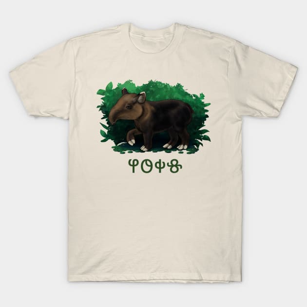 Tapir labeled as Horse in the Deseret alphabet T-Shirt by ElementalEmbers